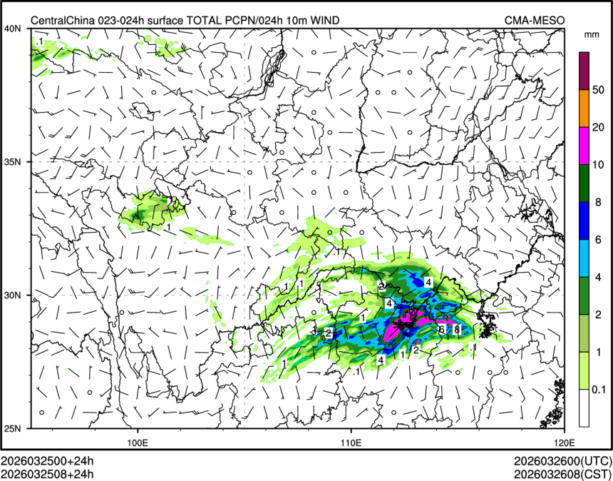 03/25 08时 +024小时