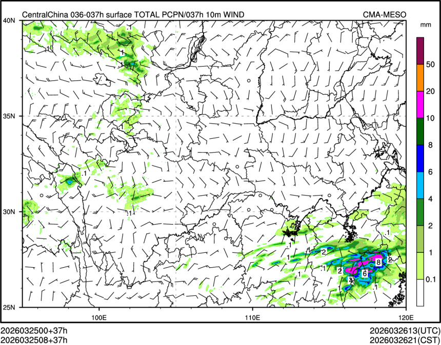 03/25 08时 +037小时