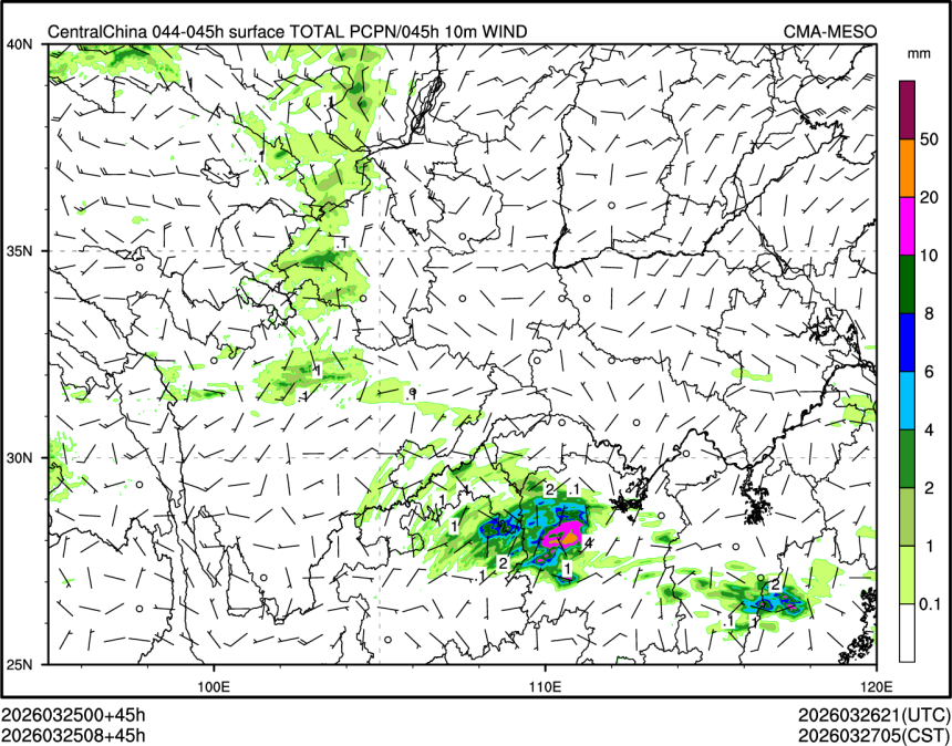 03/25 08时 +045小时