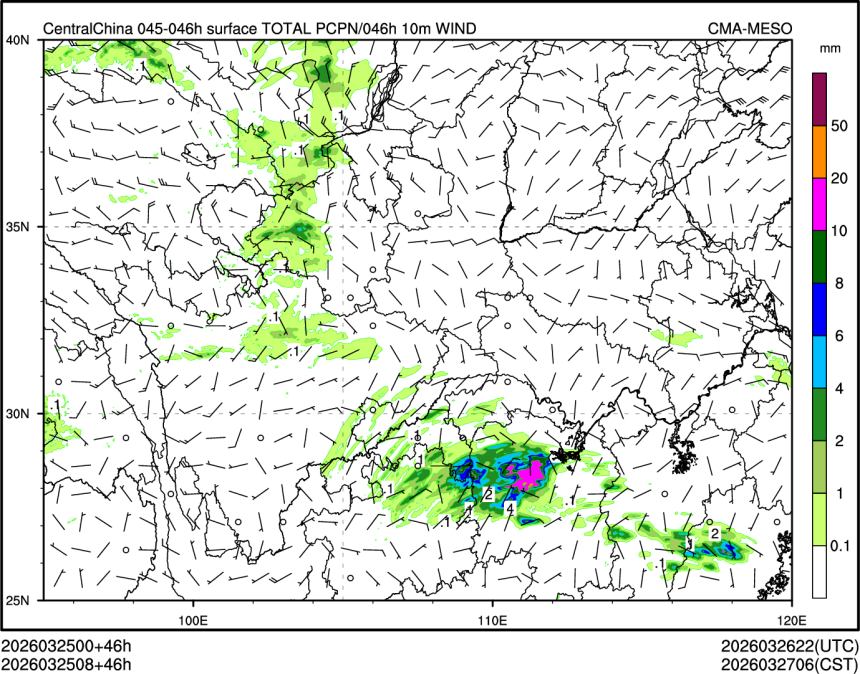 03/25 08时 +046小时