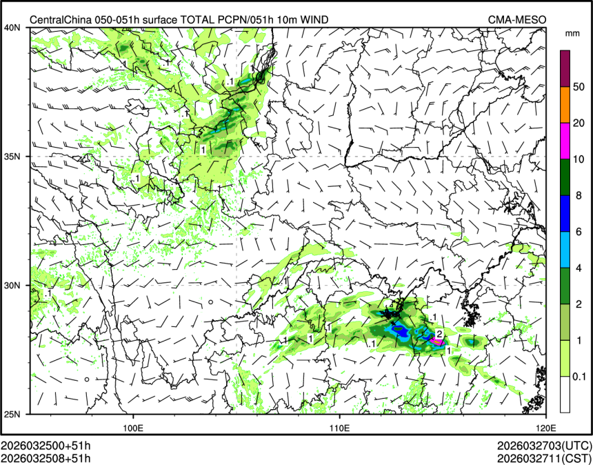 03/25 08时 +051小时