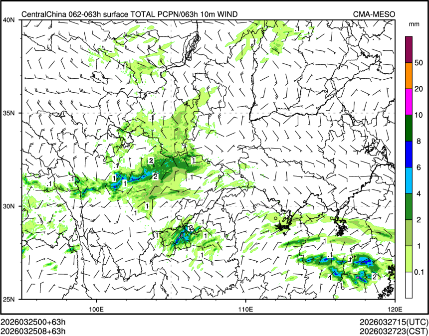 03/25 08时 +063小时