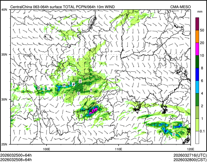 03/25 08时 +064小时