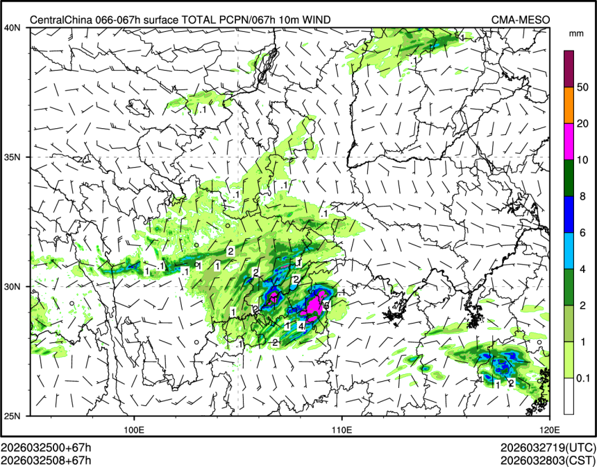 03/25 08时 +067小时