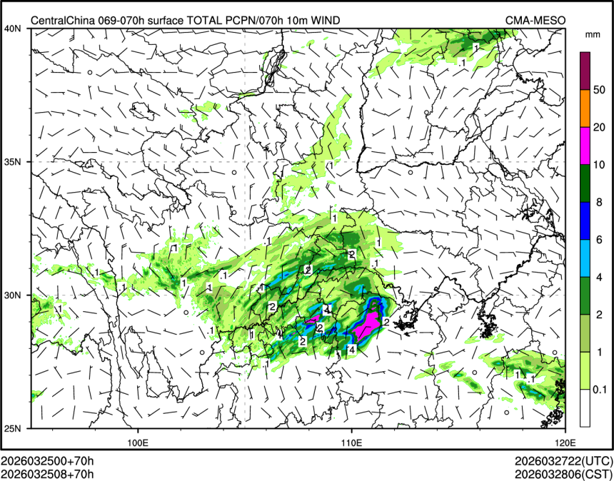 03/25 08时 +070小时