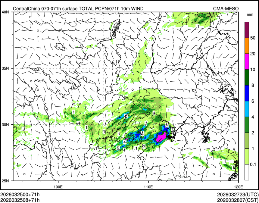 03/25 08时 +071小时