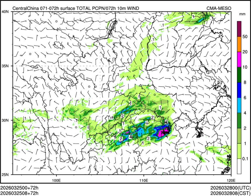 03/25 08时 +072小时