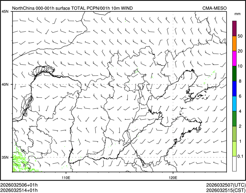 03/25 14时 +001小时