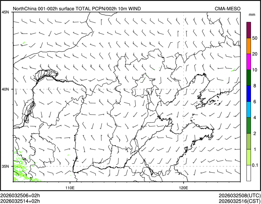 03/25 14时 +002小时