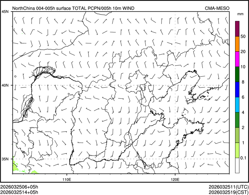 03/25 14时 +005小时