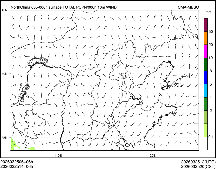 03/25 14时 +006小时