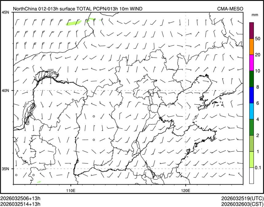 03/25 14时 +013小时