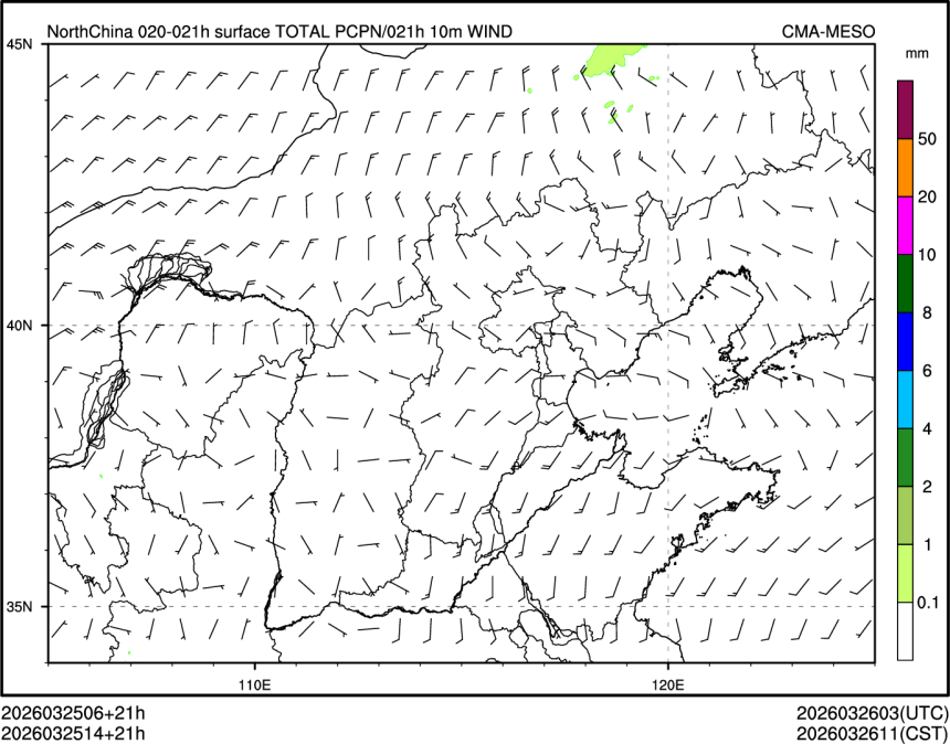 03/25 14时 +021小时