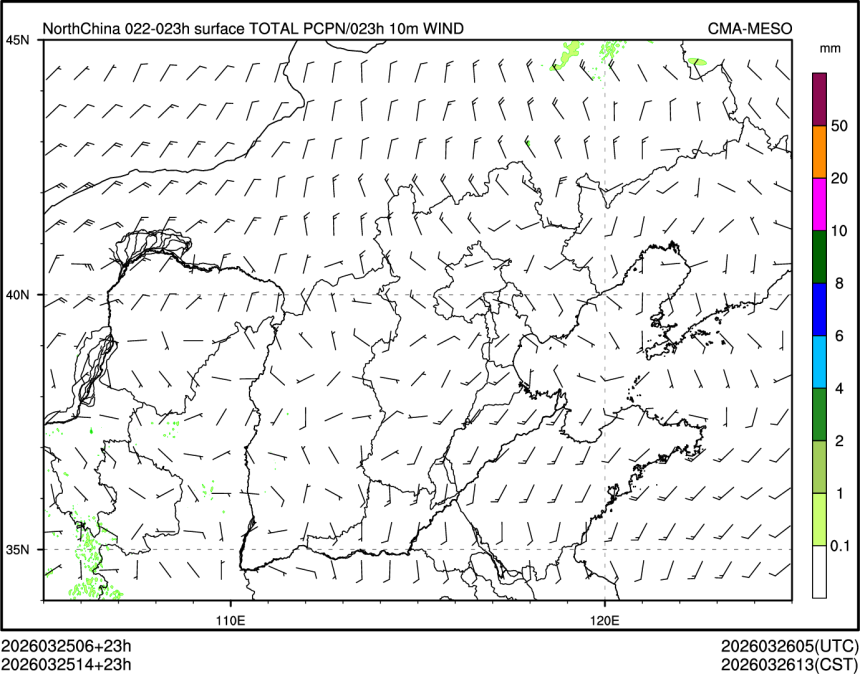 03/25 14时 +023小时