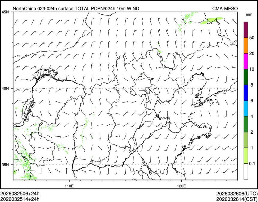 03/25 14时 +024小时