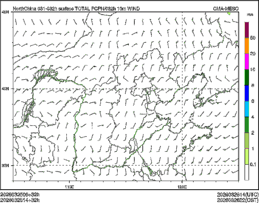 03/25 14时 +032小时