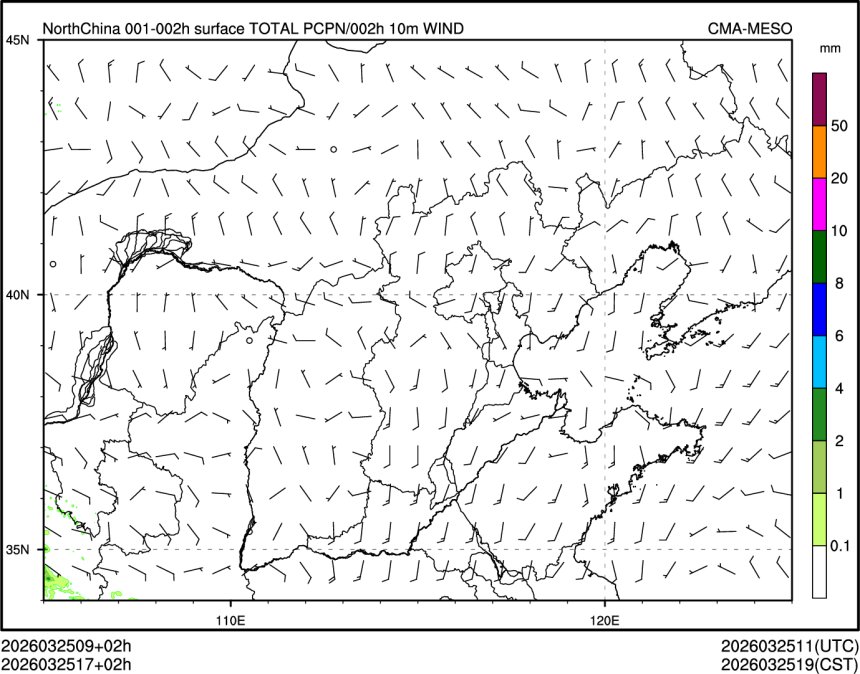 03/25 17时 +002小时