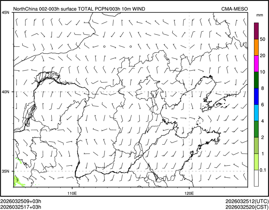 03/25 17时 +003小时