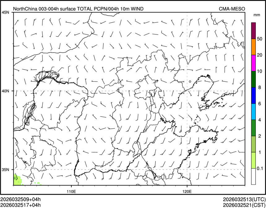 03/25 17时 +004小时
