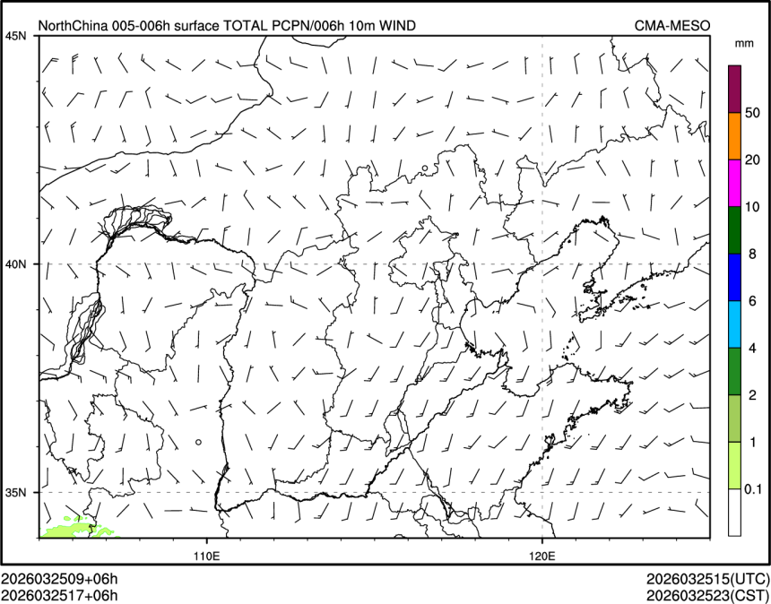 03/25 17时 +006小时
