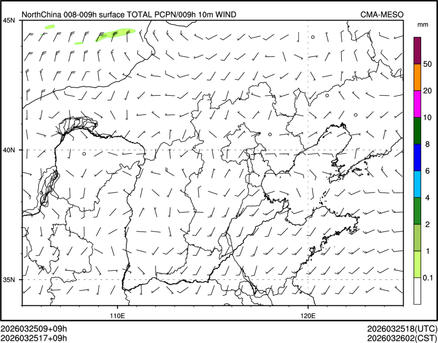 03/25 17时 +009小时