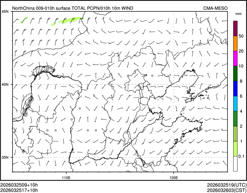 03/25 17时 +010小时