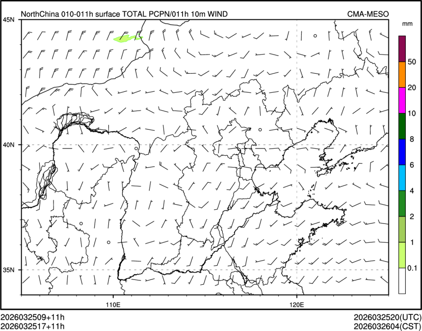 03/25 17时 +011小时
