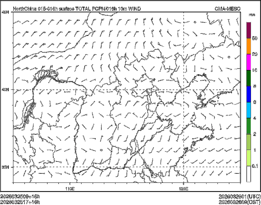 03/25 17时 +016小时