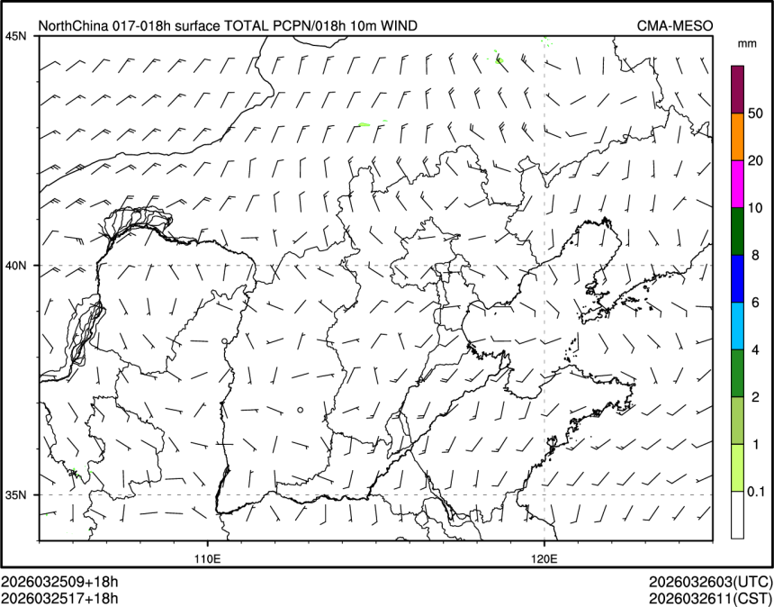 03/25 17时 +018小时