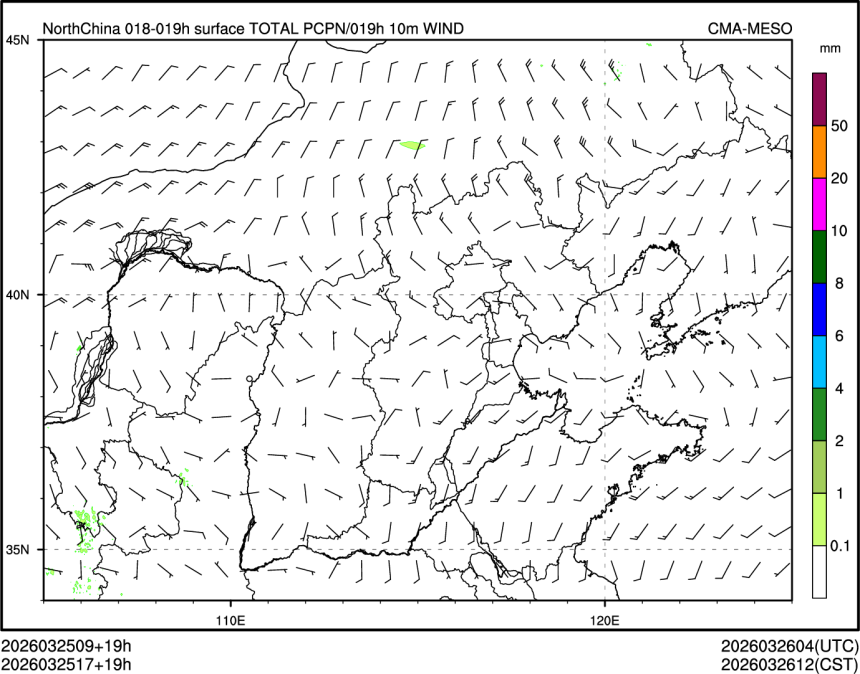 03/25 17时 +019小时