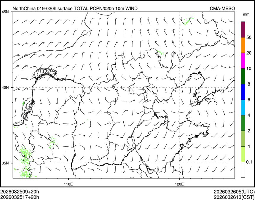 03/25 17时 +020小时
