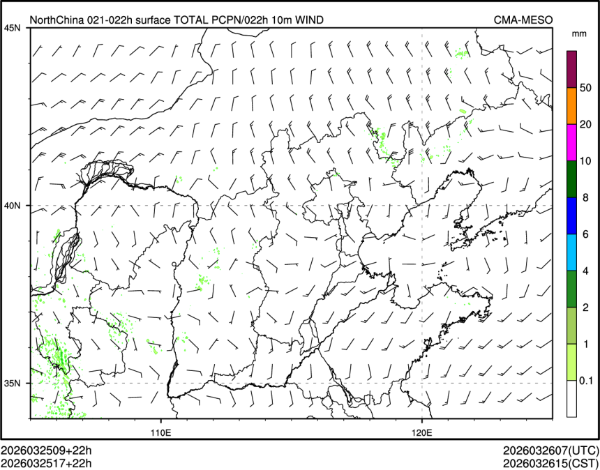 03/25 17时 +022小时