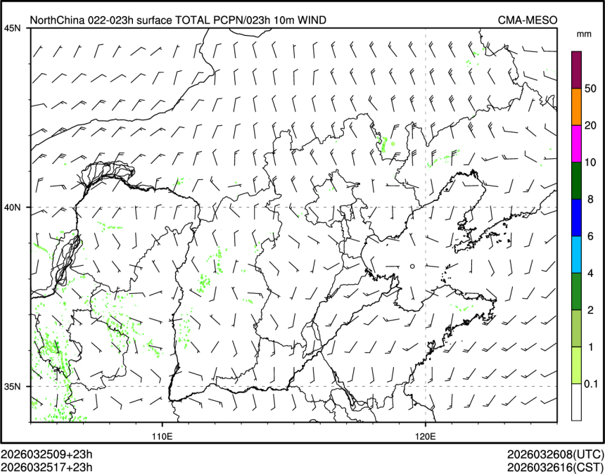 03/25 17时 +023小时