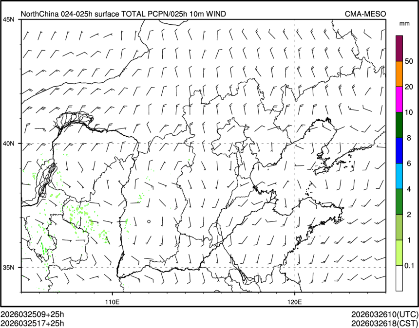03/25 17时 +025小时