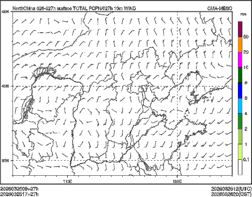 03/25 17时 +027小时