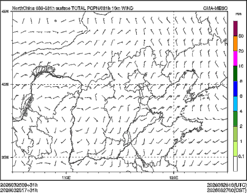 03/25 17时 +031小时