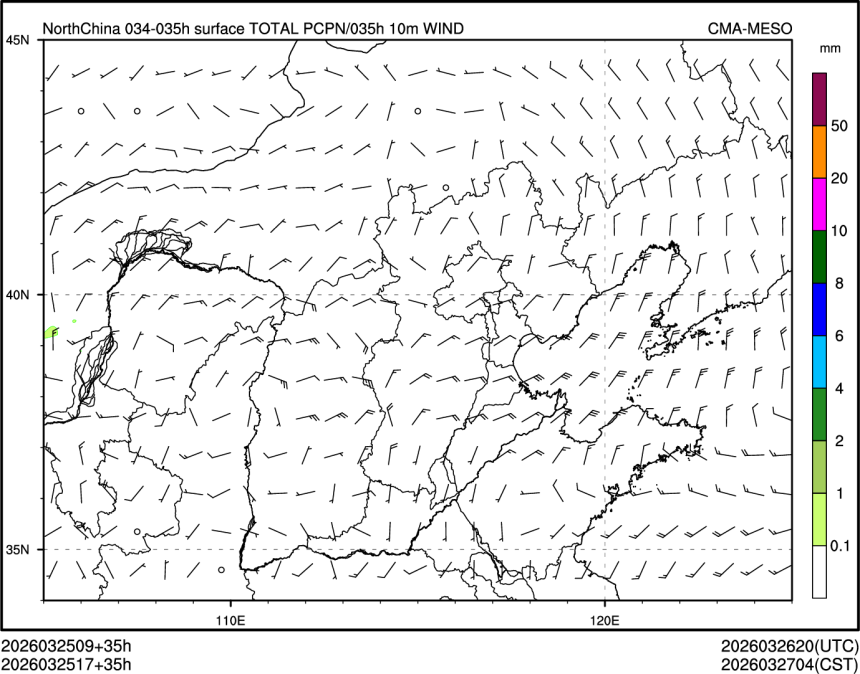 03/25 17时 +035小时