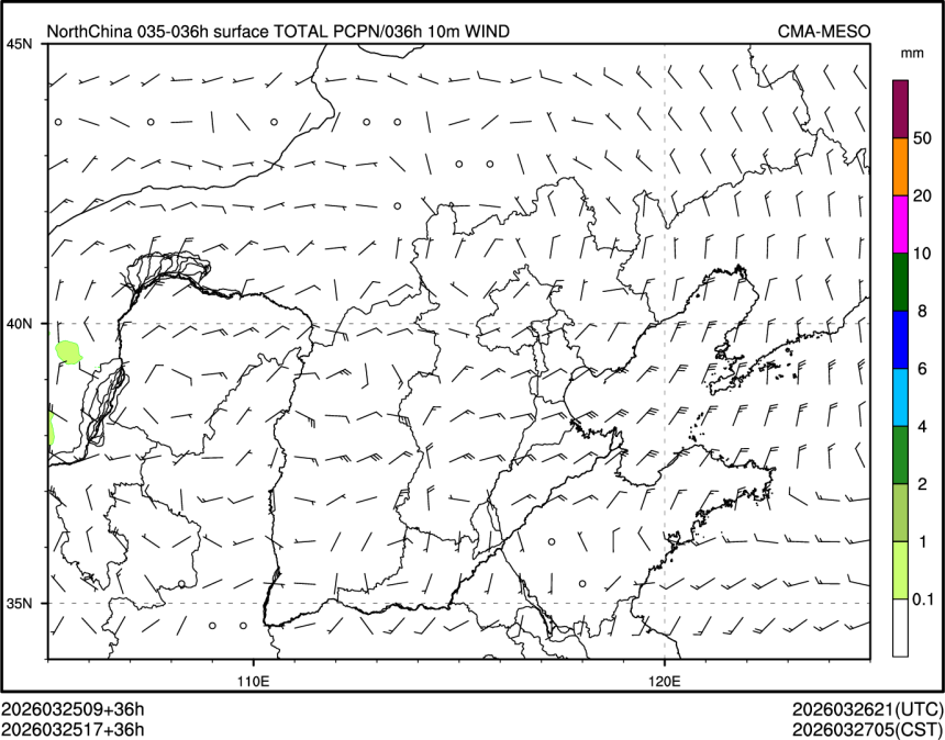 03/25 17时 +036小时