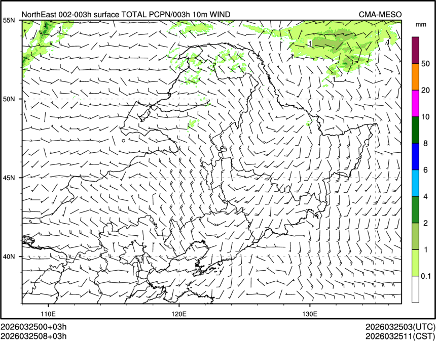 03/25 08时 +003小时