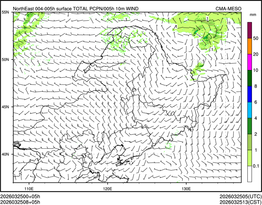 03/25 08时 +005小时