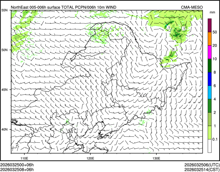 03/25 08时 +006小时