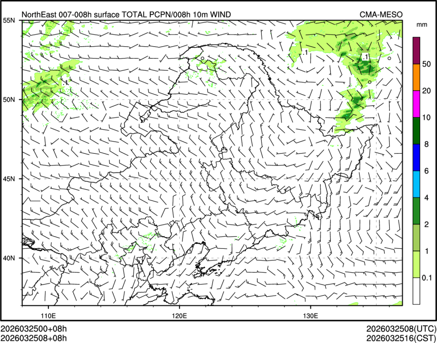 03/25 08时 +008小时