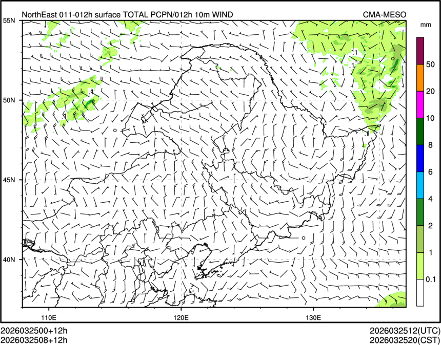 03/25 08时 +012小时