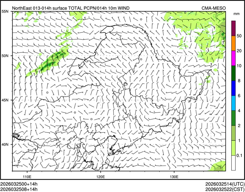 03/25 08时 +014小时