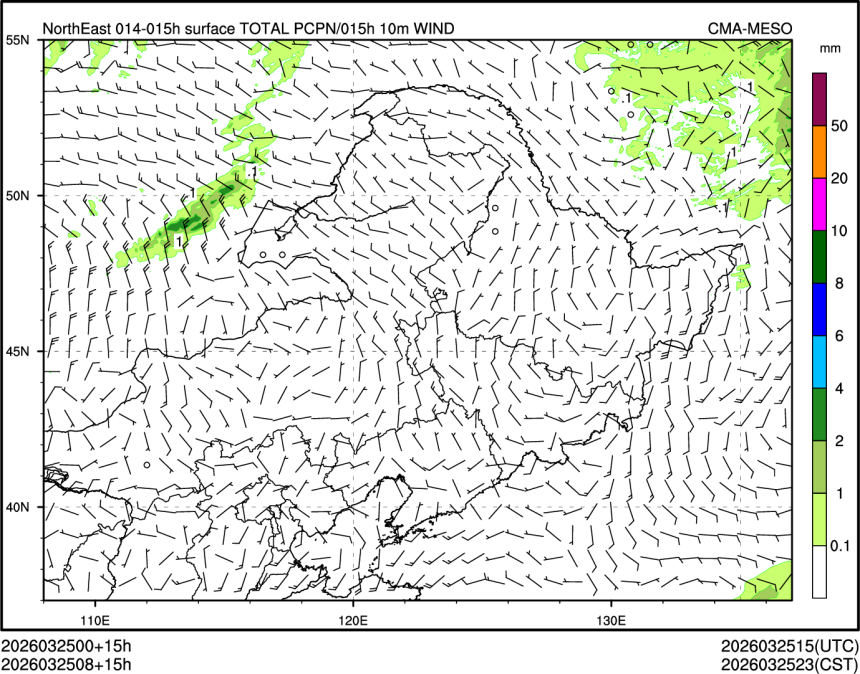 03/25 08时 +015小时