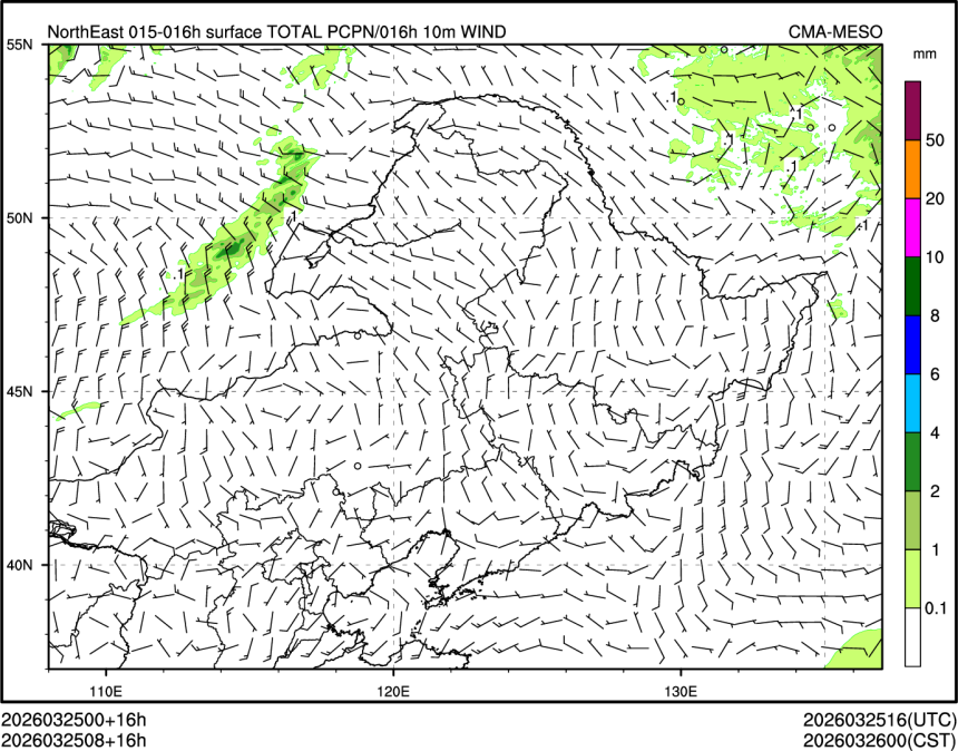 03/25 08时 +016小时