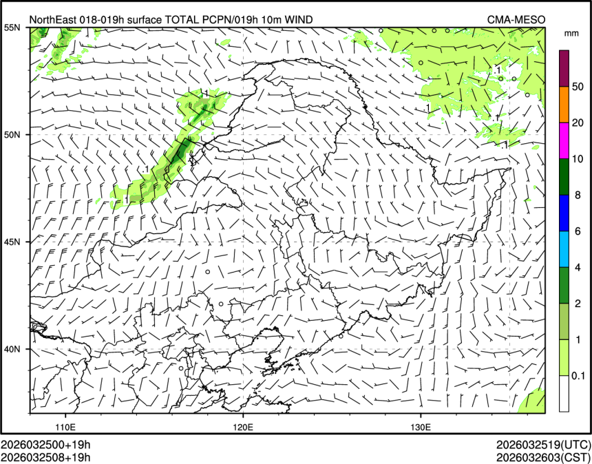 03/25 08时 +019小时