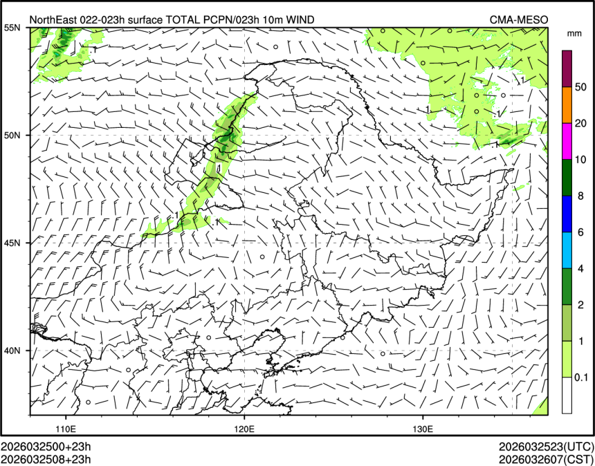 03/25 08时 +023小时