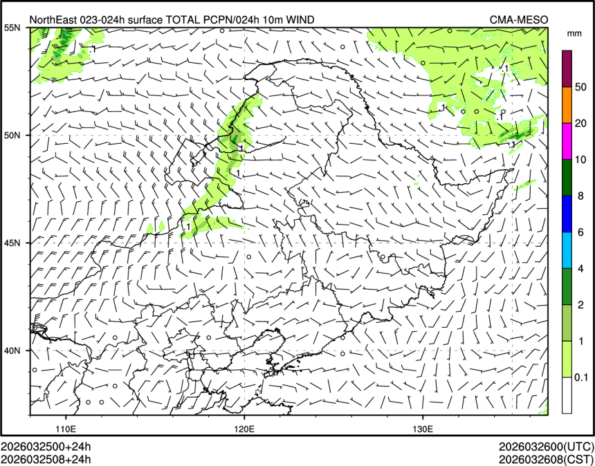 03/25 08时 +024小时