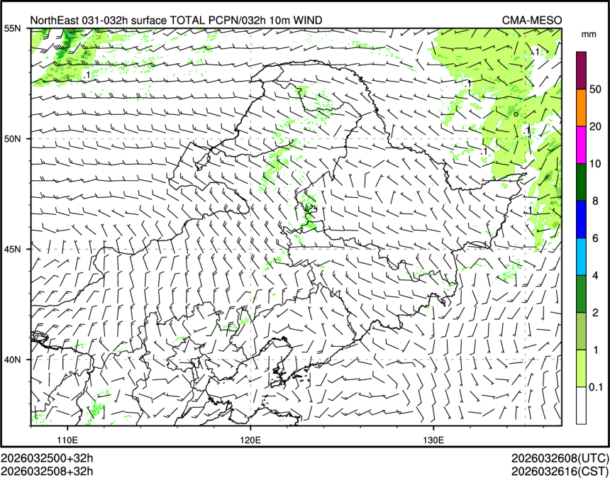 03/25 08时 +032小时